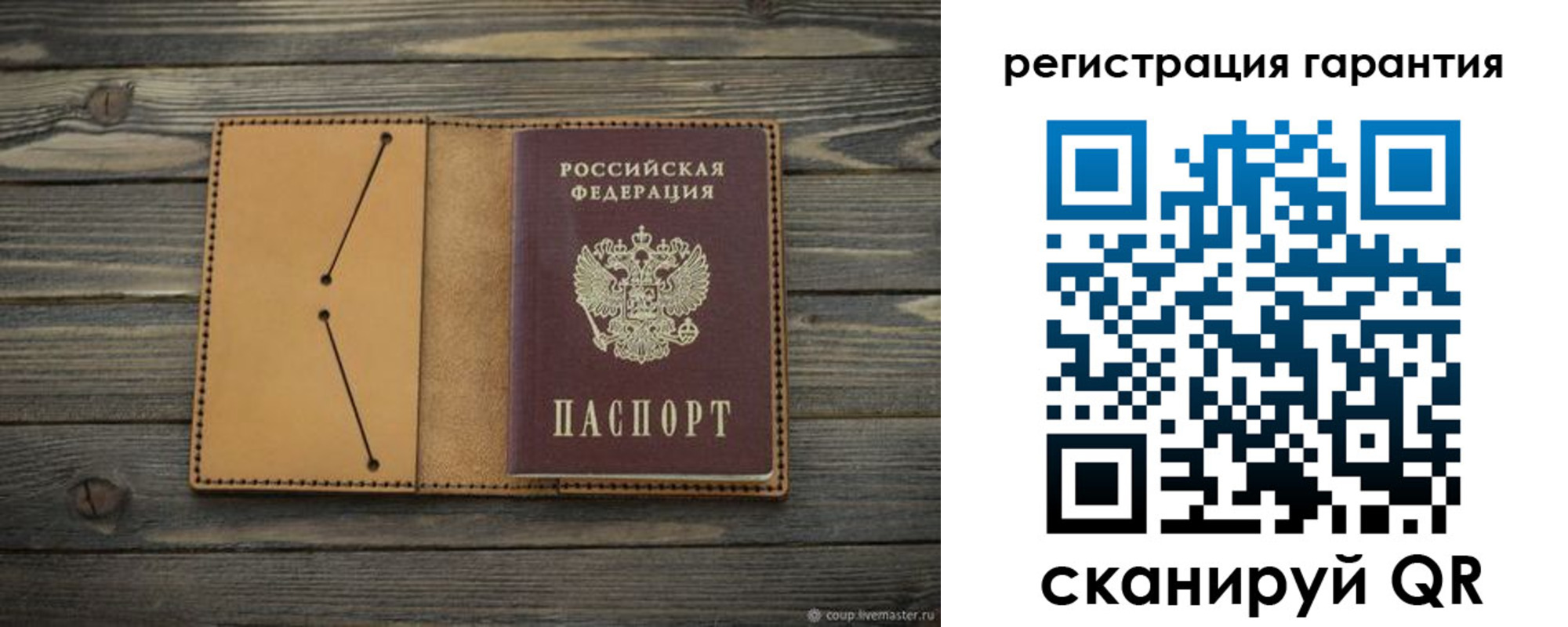 где прописаться в Мурманске