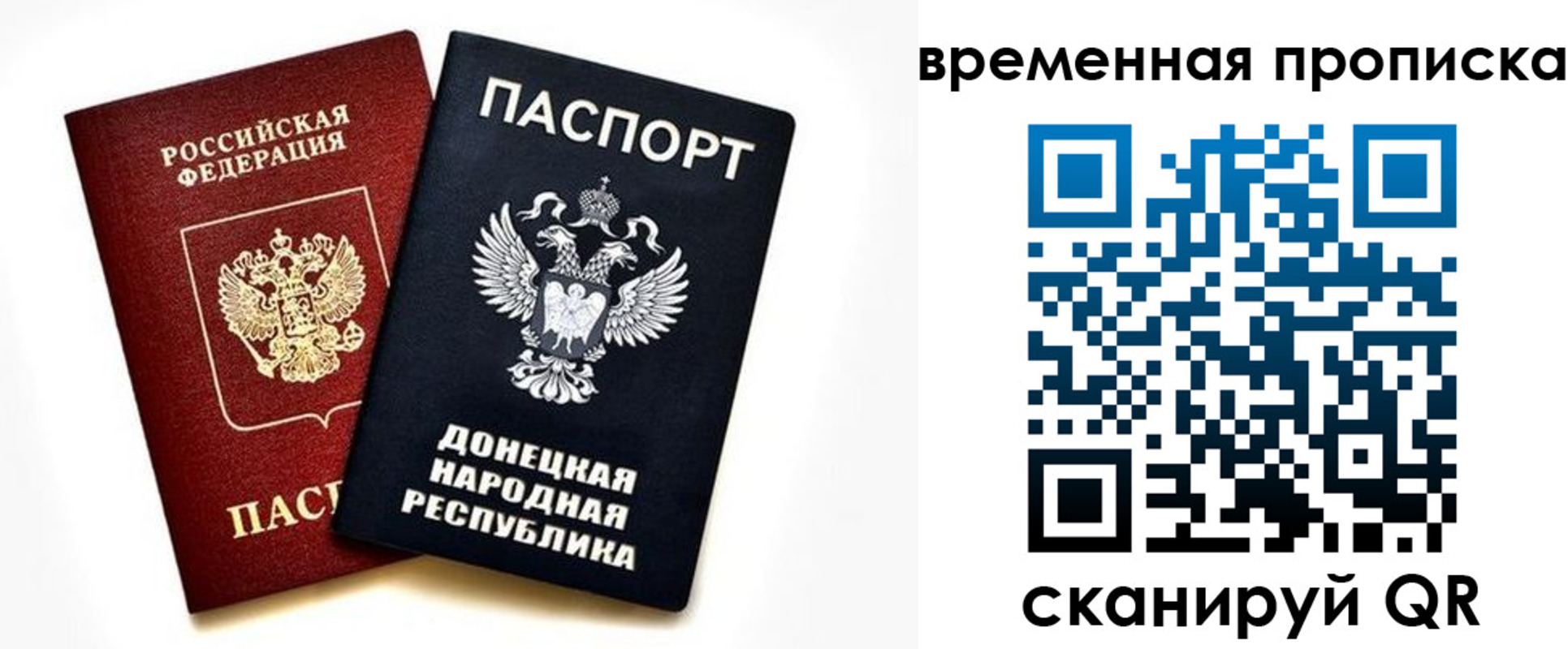 регистрация для школы в Мурманске