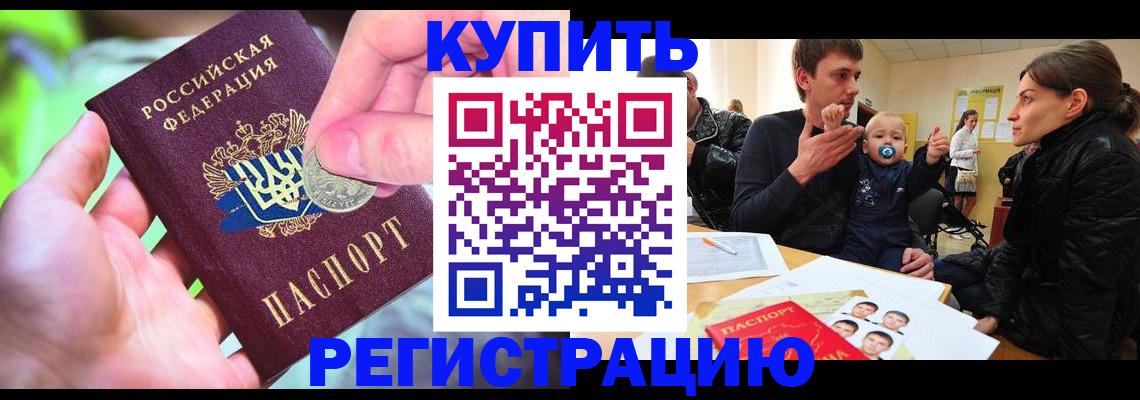 форма 3 в Мурманске